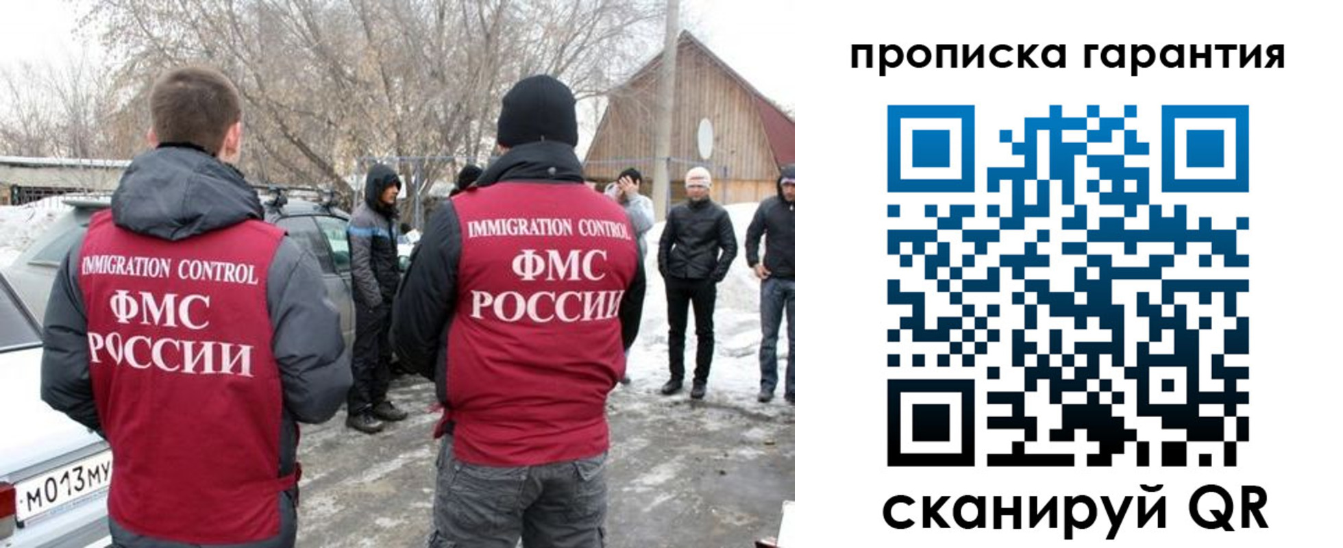 пропишу в квартире в Донецке